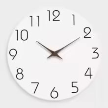 Horloge Murale Silencieuse Minimaliste